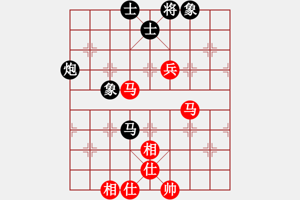 象棋棋譜圖片：2006年迪瀾杯弈天聯(lián)賽第一輪小黑幫壹號(5r)-和-鶴城蒙面人(月將) - 步數(shù)：130 