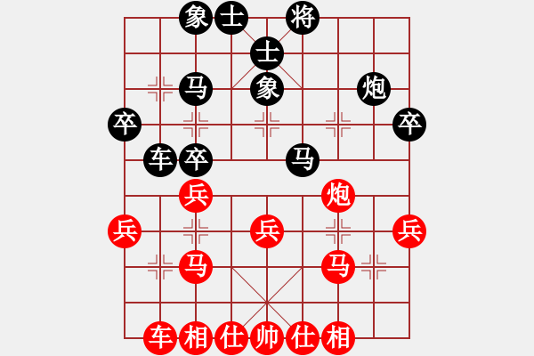 象棋棋譜圖片：2006年迪瀾杯弈天聯(lián)賽第一輪小黑幫壹號(5r)-和-鶴城蒙面人(月將) - 步數(shù)：30 