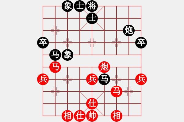 象棋棋譜圖片：2006年迪瀾杯弈天聯(lián)賽第一輪小黑幫壹號(5r)-和-鶴城蒙面人(月將) - 步數(shù)：40 