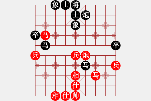 象棋棋譜圖片：2006年迪瀾杯弈天聯(lián)賽第一輪小黑幫壹號(5r)-和-鶴城蒙面人(月將) - 步數(shù)：50 