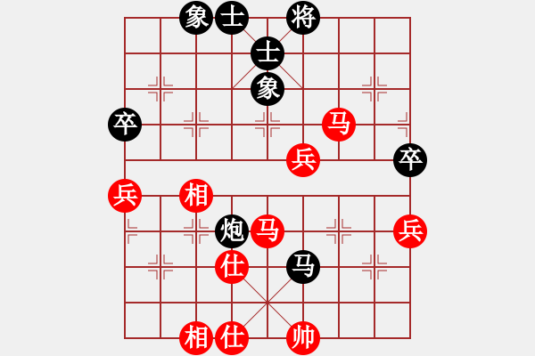 象棋棋譜圖片：2006年迪瀾杯弈天聯(lián)賽第一輪小黑幫壹號(5r)-和-鶴城蒙面人(月將) - 步數(shù)：70 