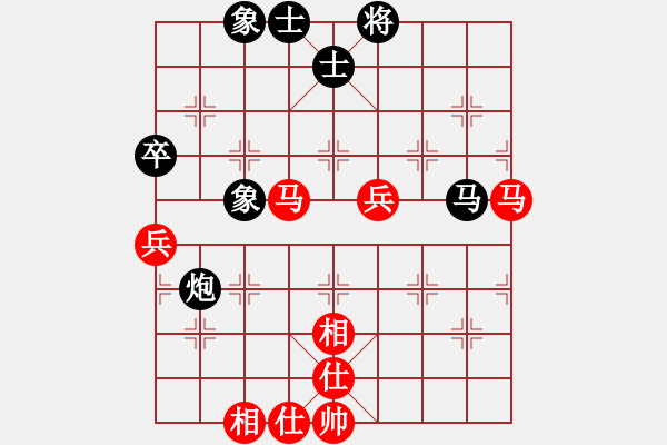 象棋棋譜圖片：2006年迪瀾杯弈天聯(lián)賽第一輪小黑幫壹號(5r)-和-鶴城蒙面人(月將) - 步數(shù)：80 