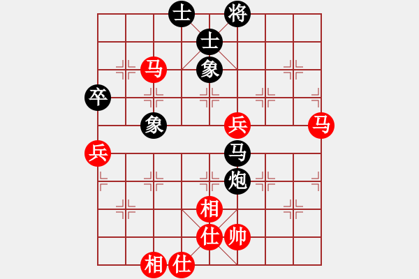 象棋棋譜圖片：2006年迪瀾杯弈天聯(lián)賽第一輪小黑幫壹號(5r)-和-鶴城蒙面人(月將) - 步數(shù)：90 