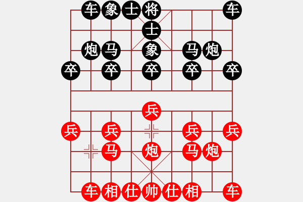 象棋棋譜圖片：唐蘇3 - 步數(shù)：10 