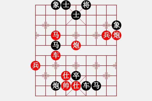 象棋棋譜圖片：唐蘇3 - 步數(shù)：110 