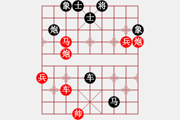 象棋棋譜圖片：唐蘇3 - 步數(shù)：120 