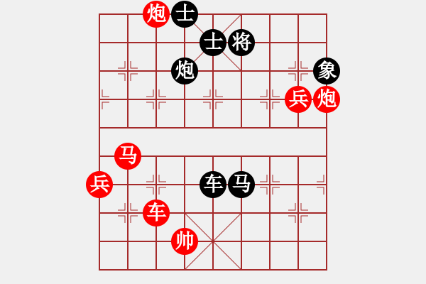 象棋棋譜圖片：唐蘇3 - 步數(shù)：130 