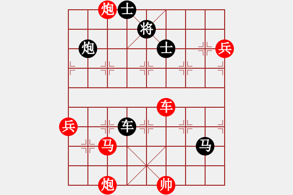 象棋棋譜圖片：唐蘇3 - 步數(shù)：150 