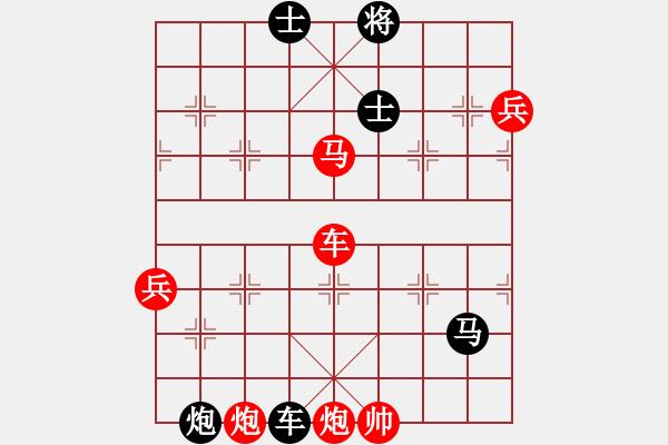 象棋棋譜圖片：唐蘇3 - 步數(shù)：160 