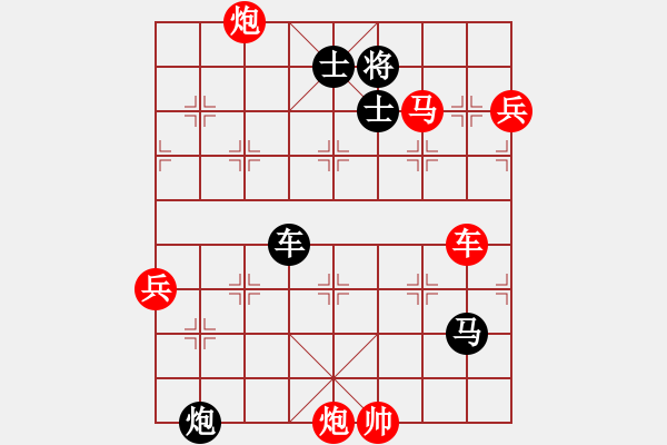 象棋棋譜圖片：唐蘇3 - 步數(shù)：170 