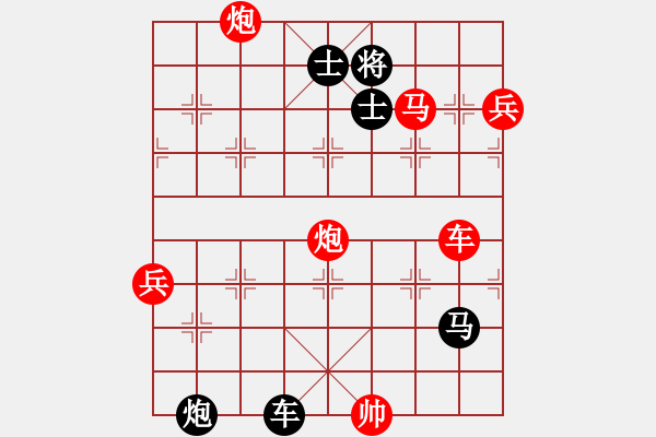 象棋棋譜圖片：唐蘇3 - 步數(shù)：180 