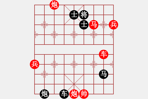 象棋棋譜圖片：唐蘇3 - 步數(shù)：181 