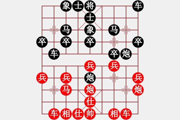 象棋棋譜圖片：唐蘇3 - 步數(shù)：20 