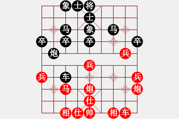 象棋棋譜圖片：唐蘇3 - 步數(shù)：30 