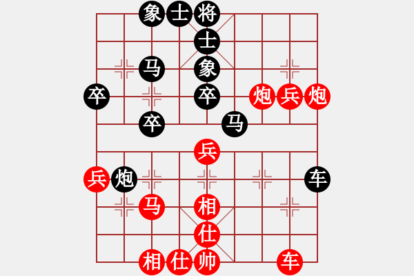 象棋棋譜圖片：唐蘇3 - 步數(shù)：40 