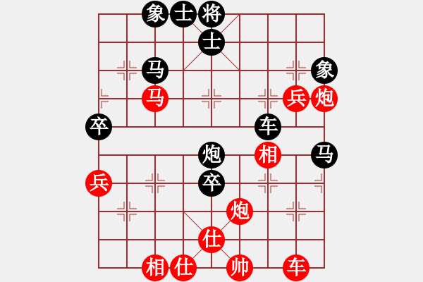 象棋棋譜圖片：唐蘇3 - 步數(shù)：80 