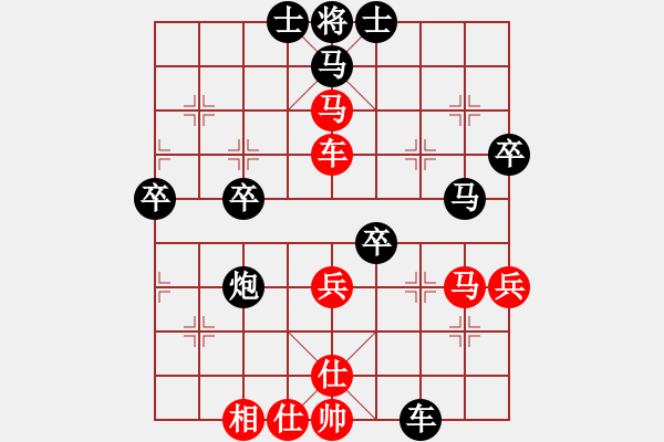 象棋棋譜圖片：過宮炮對左中炮（連棄馬炮，陷馬制勝） - 步數(shù)：50 