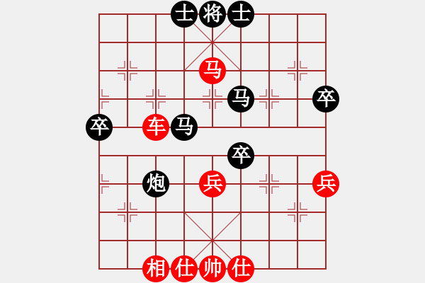 象棋棋譜圖片：過宮炮對左中炮（連棄馬炮，陷馬制勝） - 步數(shù)：60 