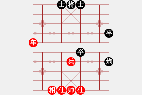 象棋棋譜圖片：過宮炮對左中炮（連棄馬炮，陷馬制勝） - 步數(shù)：65 