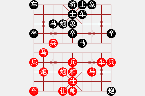 象棋棋譜圖片：中炮對(duì)右馬上士轉(zhuǎn)過宮炮 - 步數(shù)：30 