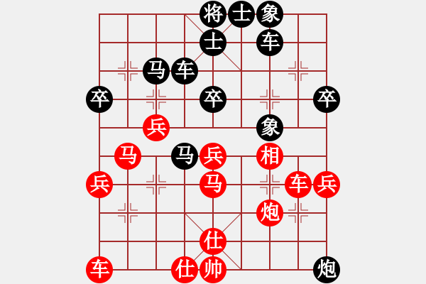 象棋棋譜圖片：中炮對(duì)右馬上士轉(zhuǎn)過宮炮 - 步數(shù)：40 