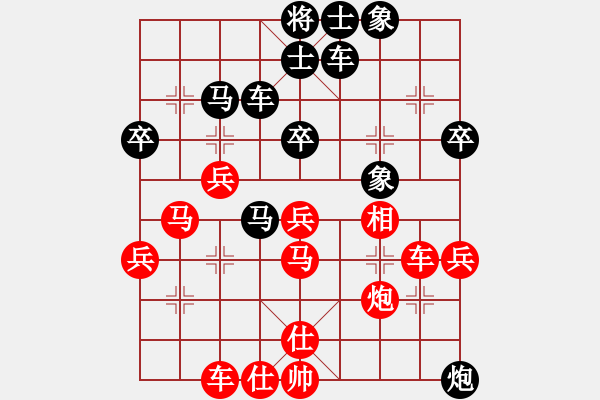 象棋棋譜圖片：中炮對(duì)右馬上士轉(zhuǎn)過宮炮 - 步數(shù)：42 