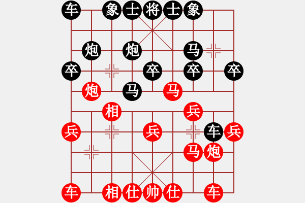 象棋棋谱图片：景学义 先和 李冠男 - 步数：20 