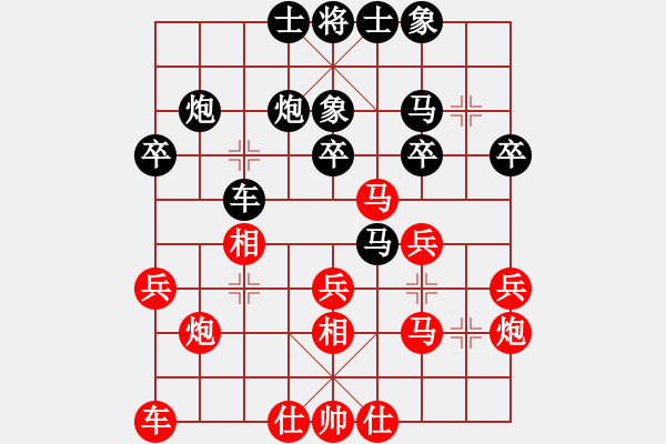 象棋棋谱图片：景学义 先和 李冠男 - 步数：30 