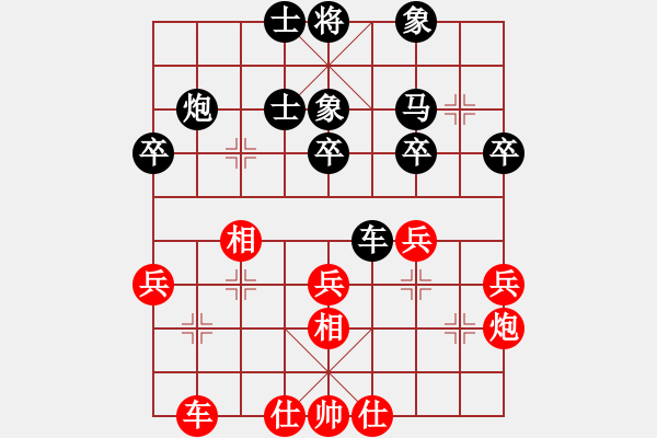 象棋棋谱图片：景学义 先和 李冠男 - 步数：40 