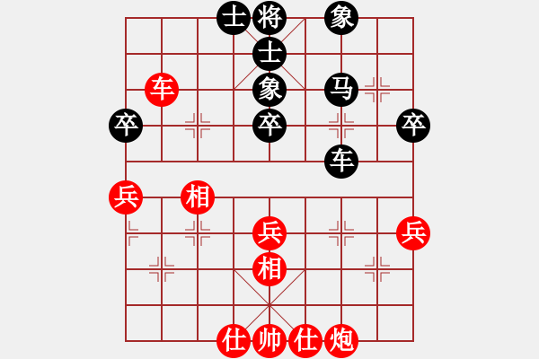 象棋棋谱图片：景学义 先和 李冠男 - 步数：50 
