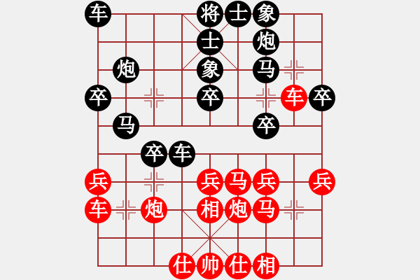 象棋棋譜圖片：kevinchan(1r)-負-梁山曹正(4r) - 步數(shù)：30 