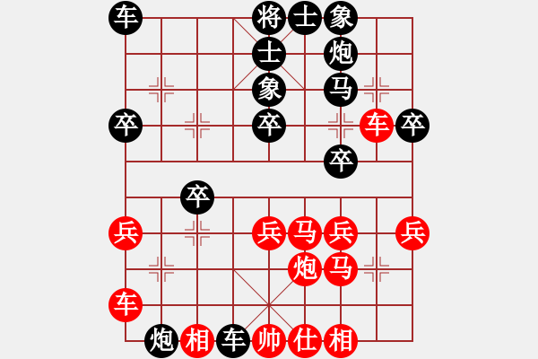 象棋棋譜圖片：kevinchan(1r)-負-梁山曹正(4r) - 步數(shù)：40 