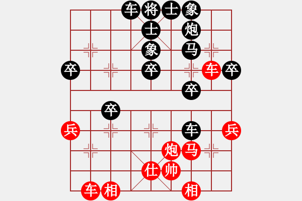 象棋棋譜圖片：kevinchan(1r)-負-梁山曹正(4r) - 步數(shù)：50 