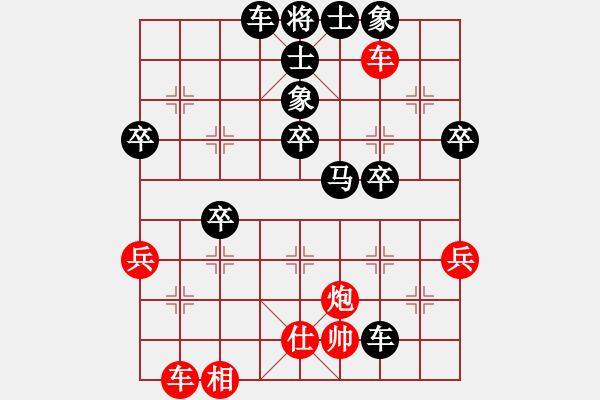 象棋棋譜圖片：kevinchan(1r)-負-梁山曹正(4r) - 步數(shù)：60 