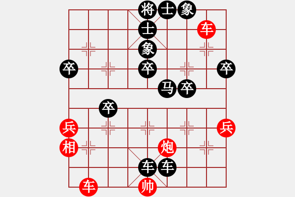 象棋棋譜圖片：kevinchan(1r)-負-梁山曹正(4r) - 步數(shù)：68 