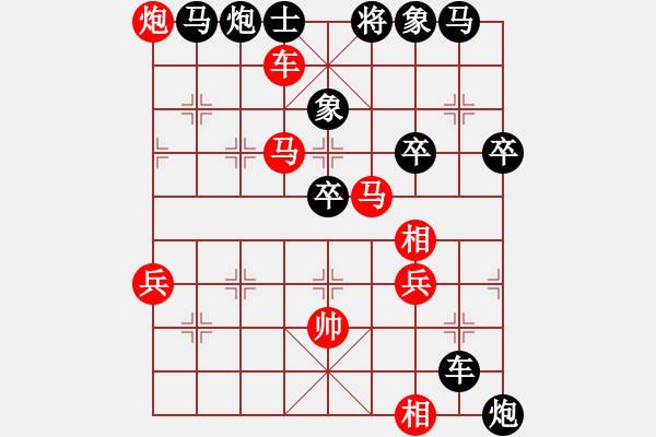 象棋棋譜圖片：孫浩宇 先勝 吳代明 - 步數(shù)：60 