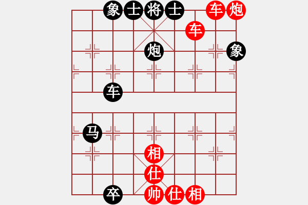 象棋棋譜圖片：雙車炮類(36) - 步數：10 