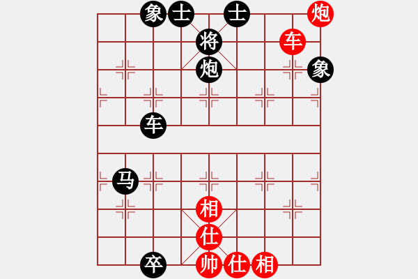 象棋棋譜圖片：雙車炮類(36) - 步數：13 