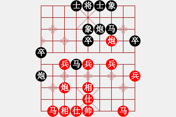 象棋棋譜圖片：雙魚座阿狄(4段)-勝-桂林將帥(8段) - 步數(shù)：30 