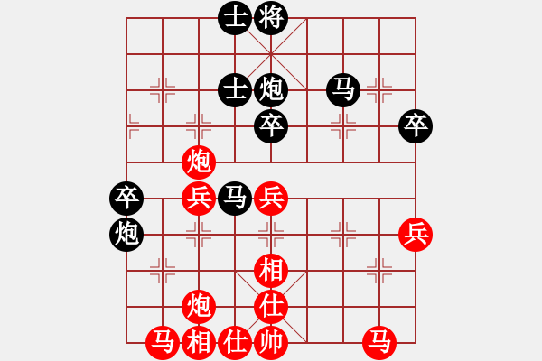 象棋棋譜圖片：雙魚座阿狄(4段)-勝-桂林將帥(8段) - 步數(shù)：40 