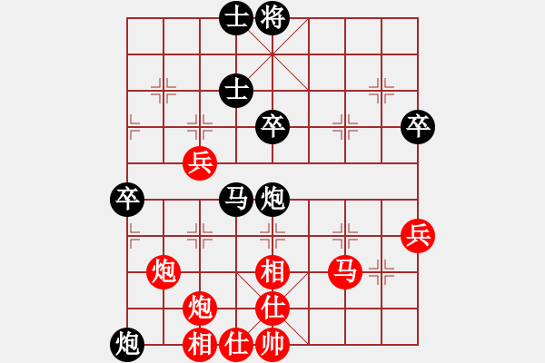 象棋棋譜圖片：雙魚座阿狄(4段)-勝-桂林將帥(8段) - 步數(shù)：50 