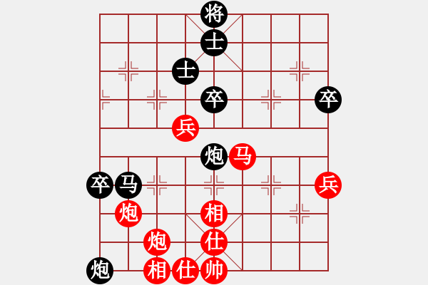 象棋棋譜圖片：雙魚座阿狄(4段)-勝-桂林將帥(8段) - 步數(shù)：60 