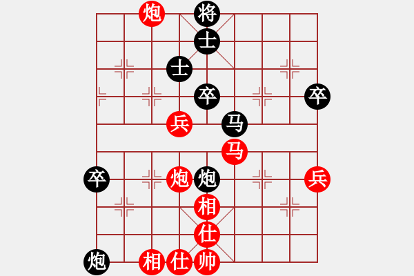 象棋棋譜圖片：雙魚座阿狄(4段)-勝-桂林將帥(8段) - 步數(shù)：70 