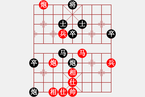 象棋棋譜圖片：雙魚座阿狄(4段)-勝-桂林將帥(8段) - 步數(shù)：75 