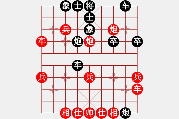 象棋棋譜圖片：輸棋爽極了(7段)-勝-英雄第一(4段) - 步數(shù)：40 