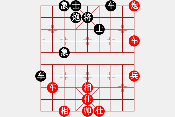 象棋棋譜圖片：輸棋爽極了(7段)-勝-英雄第一(4段) - 步數(shù)：70 