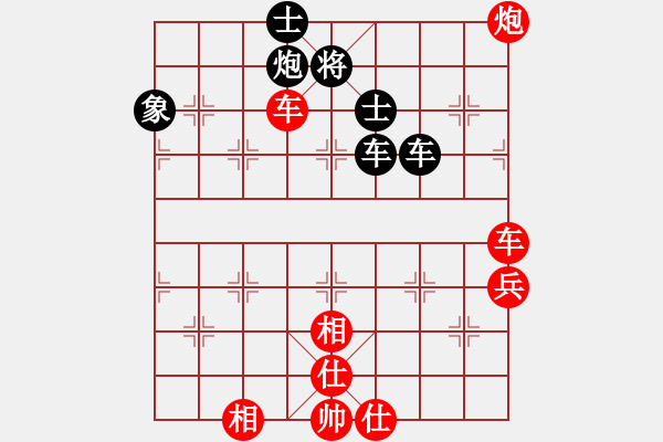 象棋棋譜圖片：輸棋爽極了(7段)-勝-英雄第一(4段) - 步數(shù)：80 