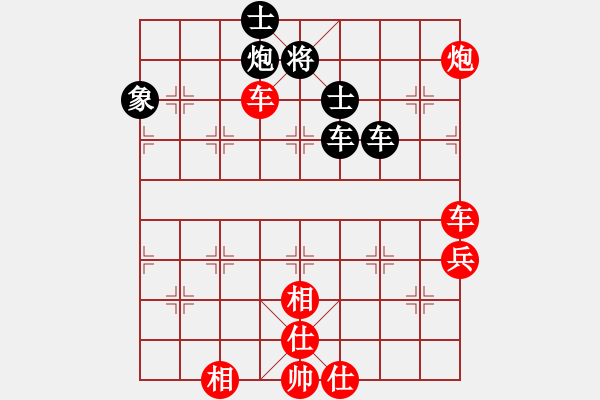 象棋棋譜圖片：輸棋爽極了(7段)-勝-英雄第一(4段) - 步數(shù)：81 