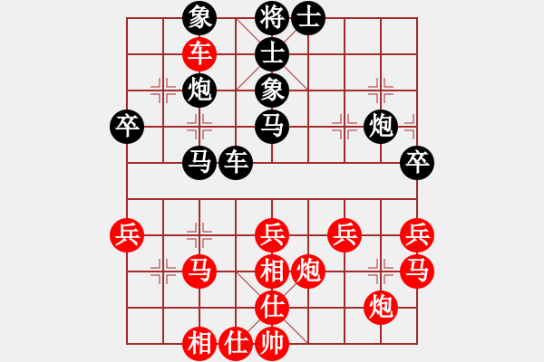 象棋棋谱图片：深圳队 吴亚利 负 海南队 戴光卫 - 步数：50 