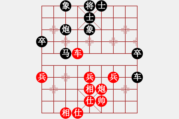 象棋棋谱图片：深圳队 吴亚利 负 海南队 戴光卫 - 步数：70 